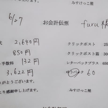 Furu様 焼き菓子 シュシュ キーホルダー