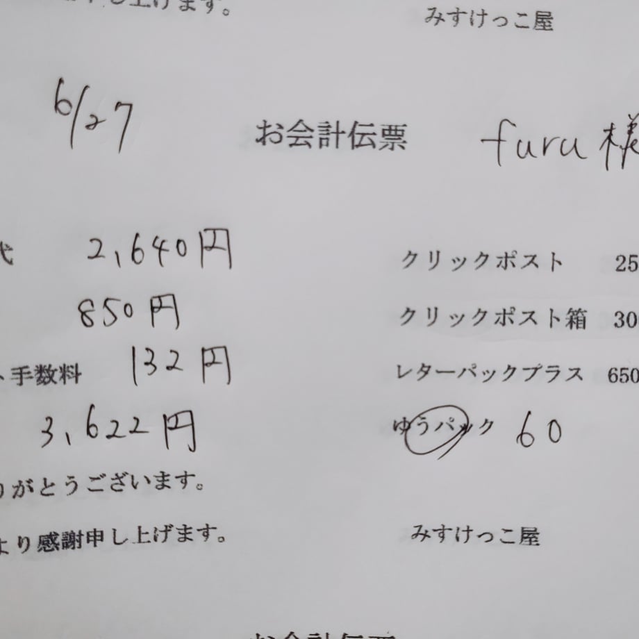 685e5148a18e8d3a0d751aea