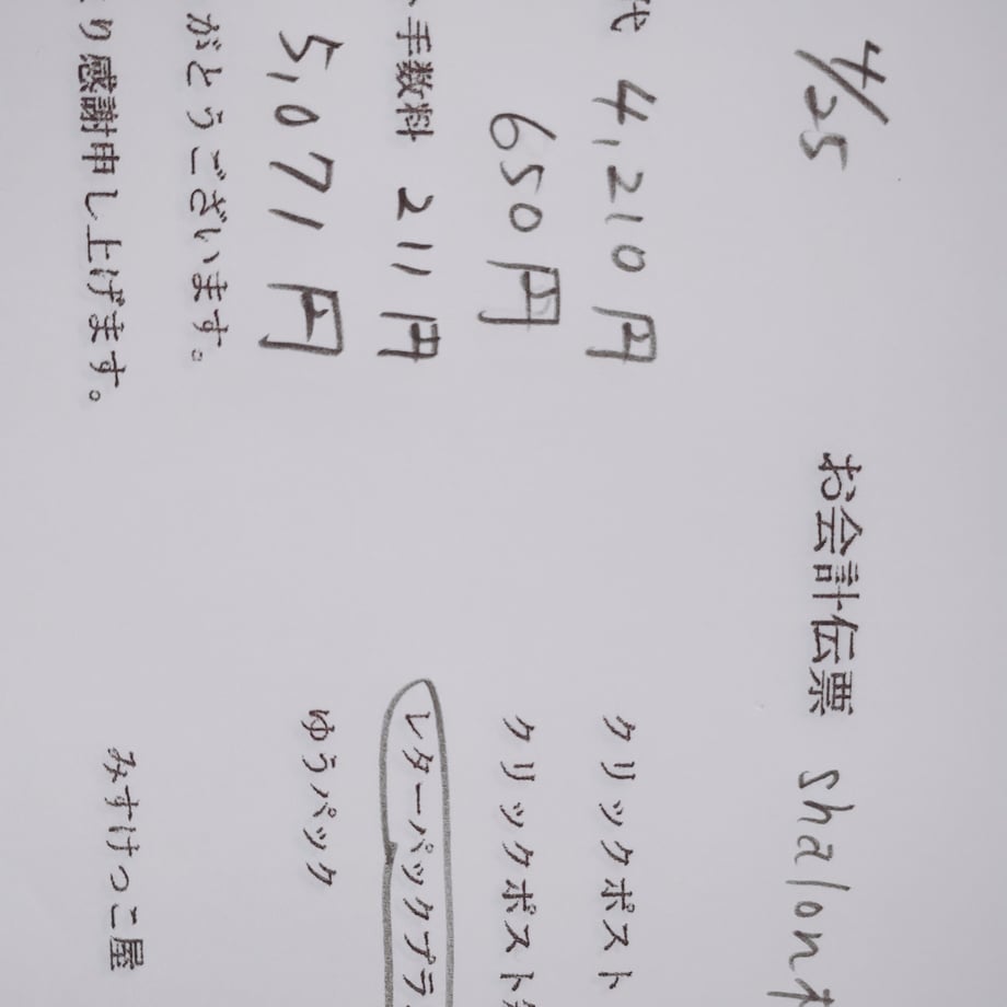 680b2dae2ca89e3675c0bec6