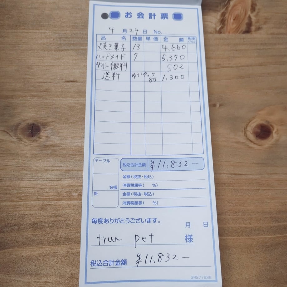 69ead437bc017d193aff8651