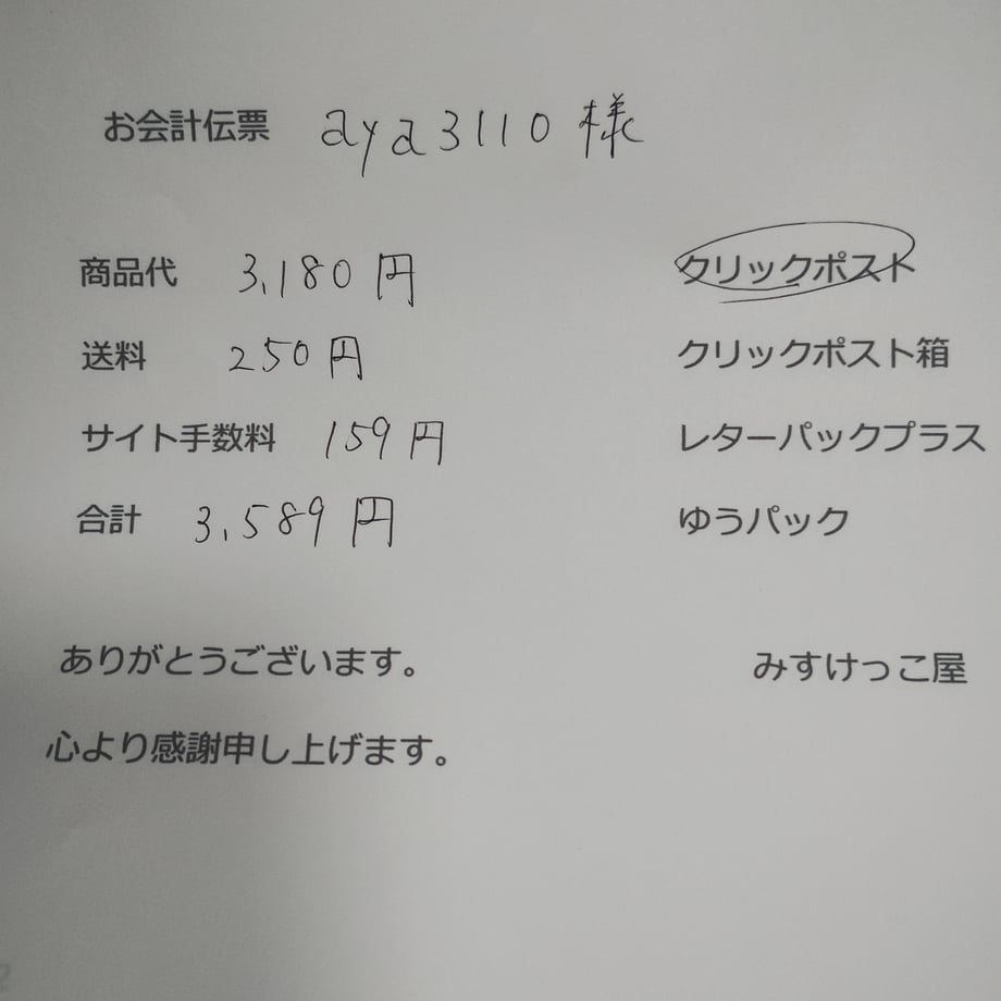 676b5805a89fa504f1405421