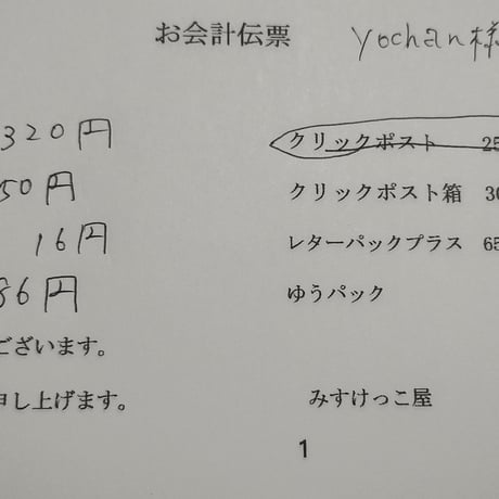 yochan様　韓国ビーズ