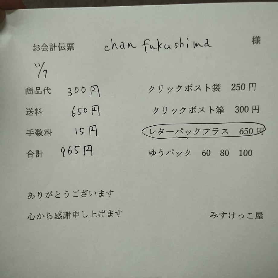 690d97a886db816332d16651