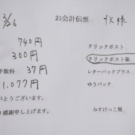 fk様 焼き菓子