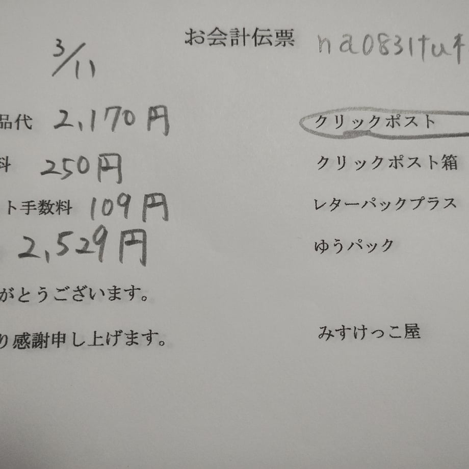 67cfae51a6782da997aee4e0