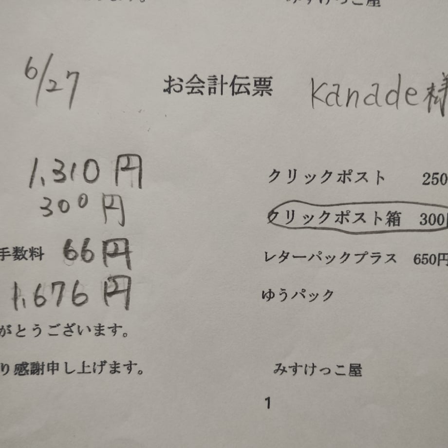 685e6601c3d7cdb7bfeea8ff