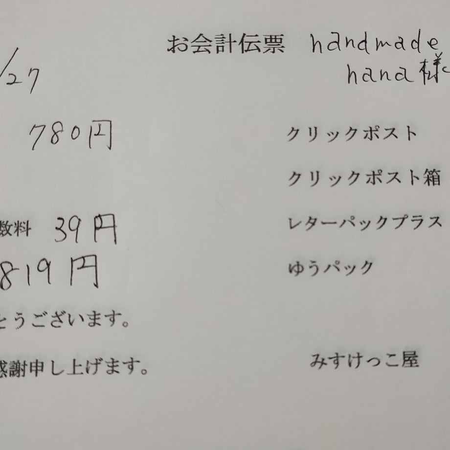 679774ffd2f4100762833290