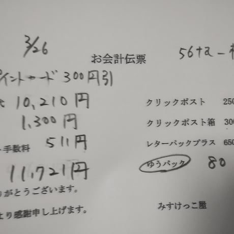 56ta_様  アクセサリーケース アクセサリー 焼き菓子 キーホルダー キャンドル