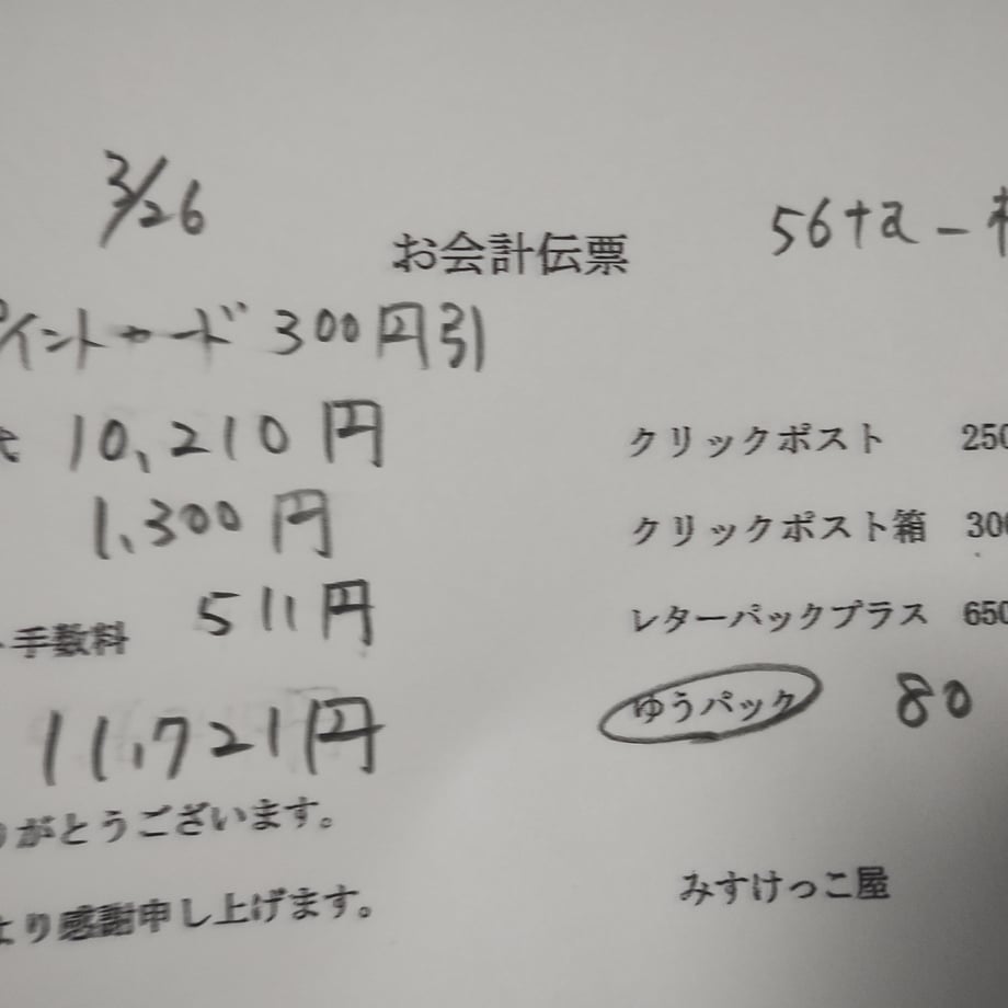 67e3ab12418fdf60f8aa3928