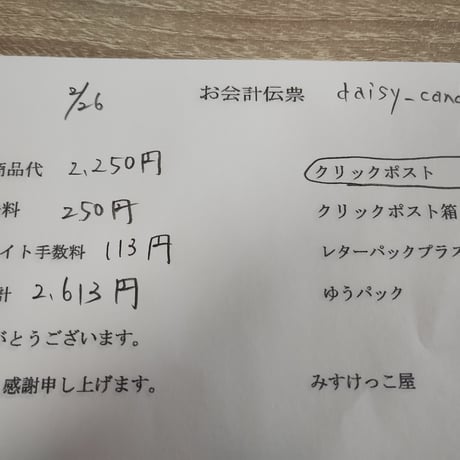 daysy_candle様  シーリングスタンプヘッド