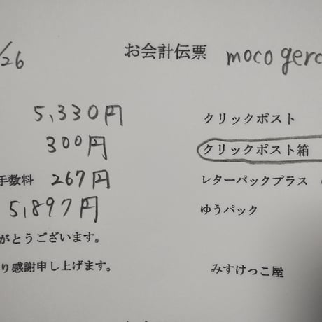 Moco garden様 ポーチ ヘアゴム アクセサリー キーホルダー