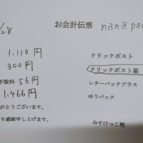 Nanapon様 布生地 焼き菓子 デコパ デザインペーパー