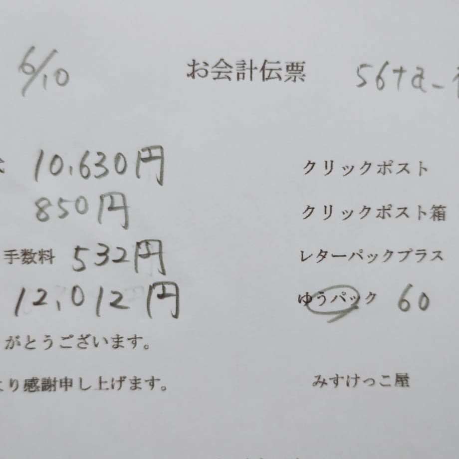 6847a93bb90fcc2f2c96432f