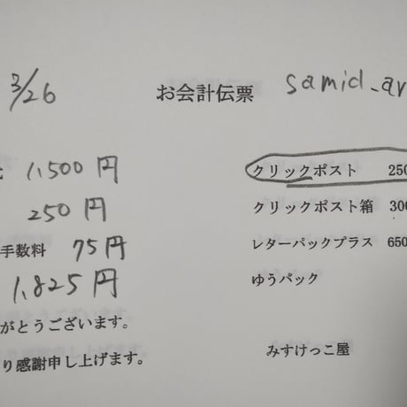 Samid_are8様  シーリングスタンプワックス