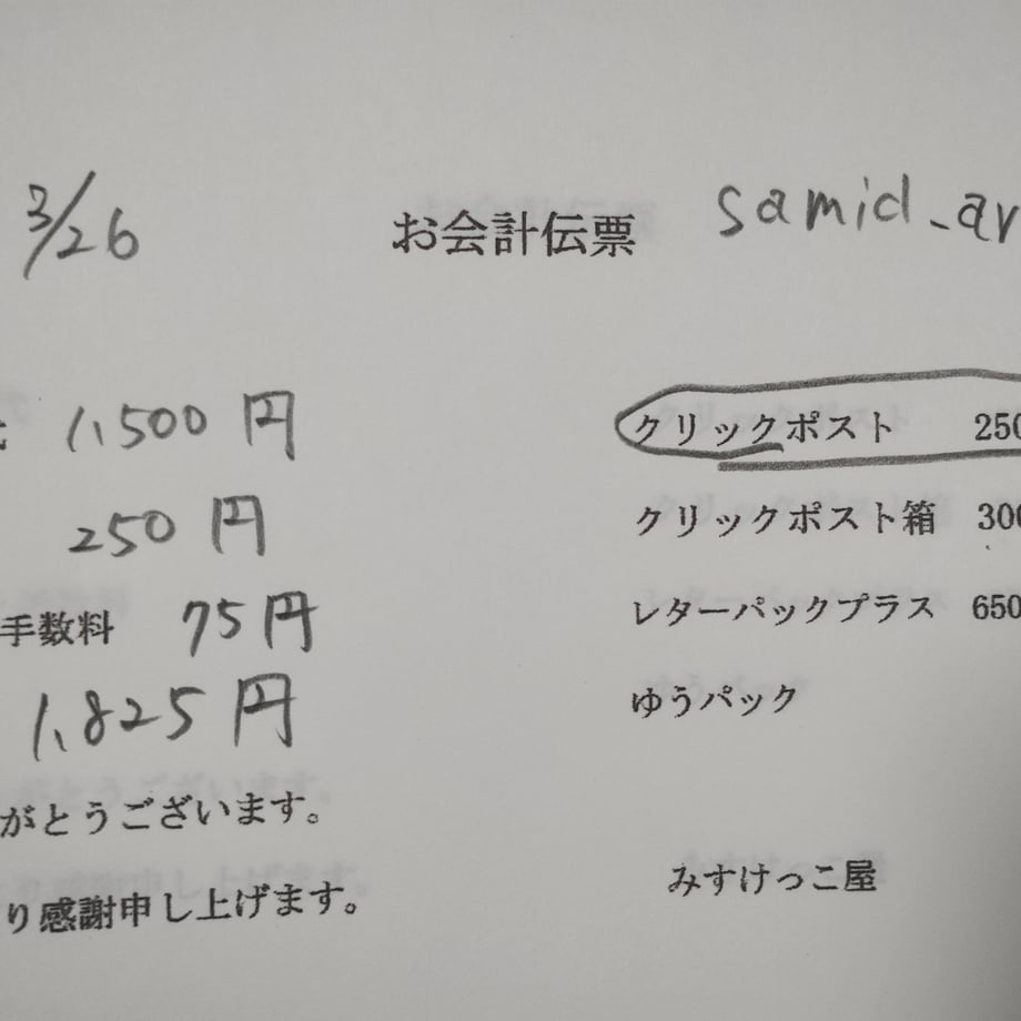 67e397d24c088e00482d5da0
