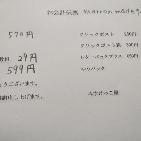 Marron made様  デコホイップ ヘアアクセサリー