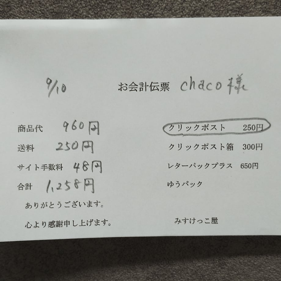 68c10cf175fe893524b13143