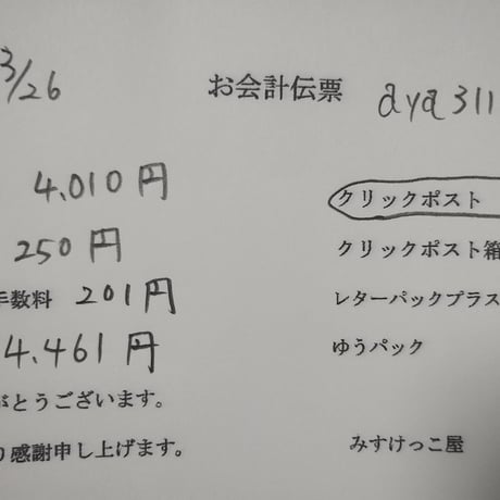 Aya3110様  ヘアゴム ポーチ