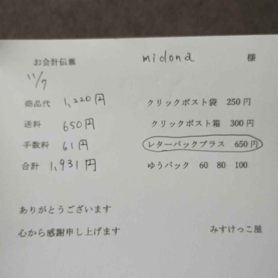 690d7a01af1f4a226fd7b0fd