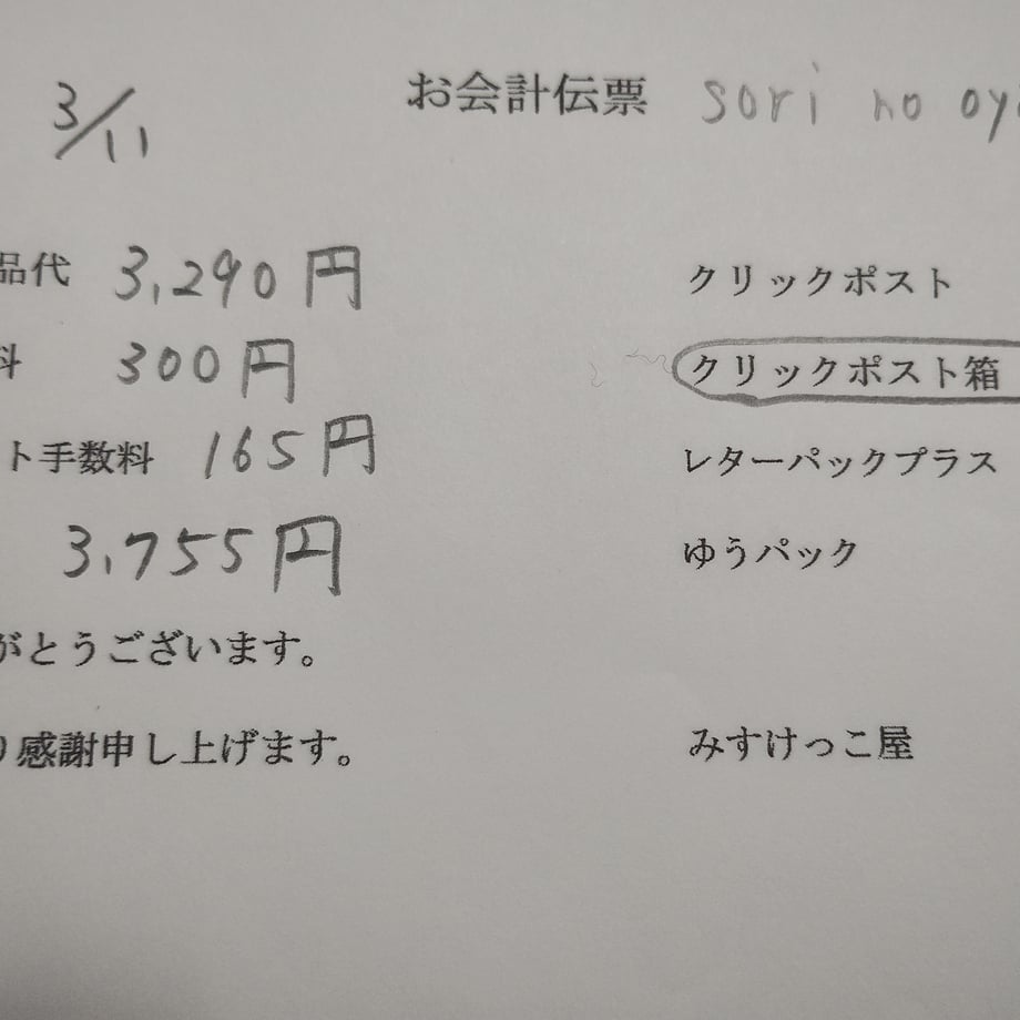 67cf974857ef728d5982635a