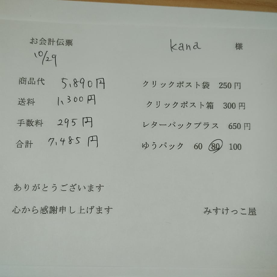 69017d63589ed633b58e6d2a