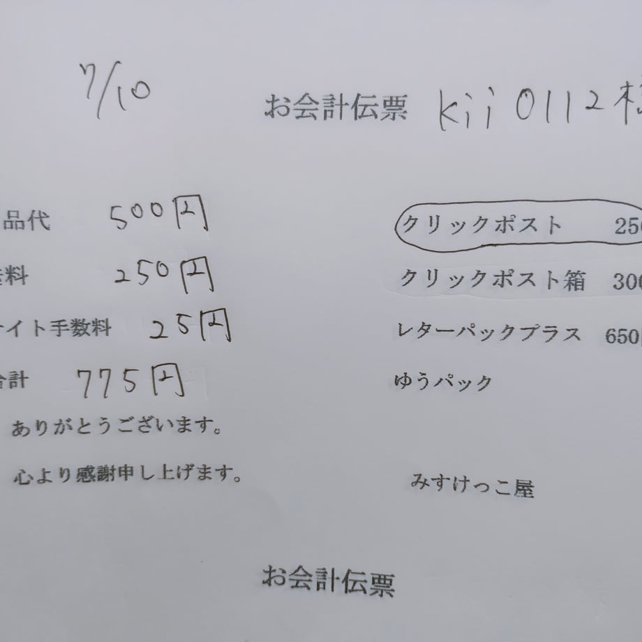 686f4264e4ecdd3d30ff944c
