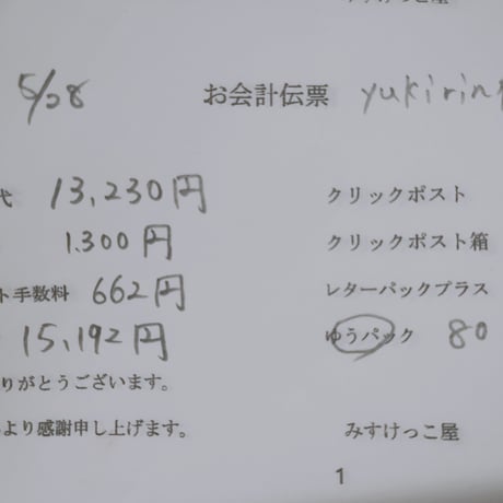 Yukirin様 ウッドプレート リボン 布生地 ポーチ 天然石アクセサリー
