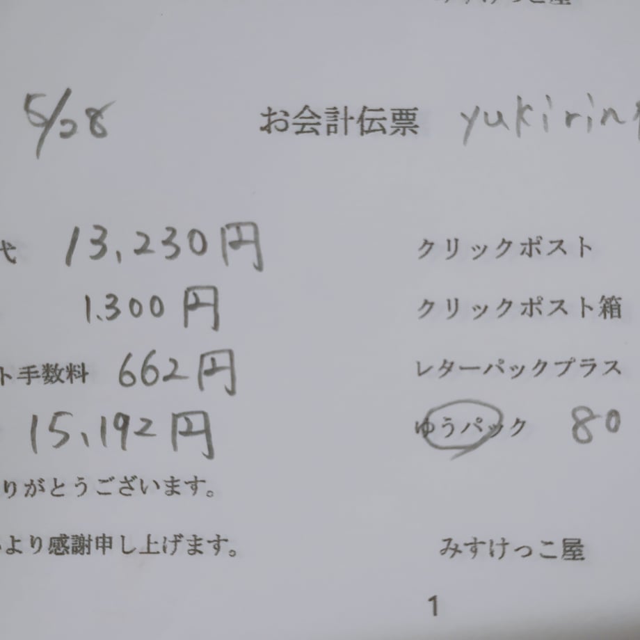 6837b09d60053757682312e5