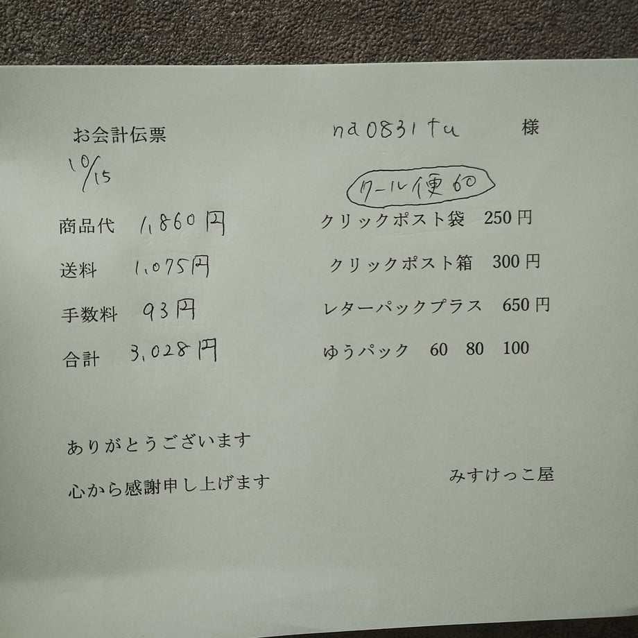 68ef2fd54c3d4e84d0201935