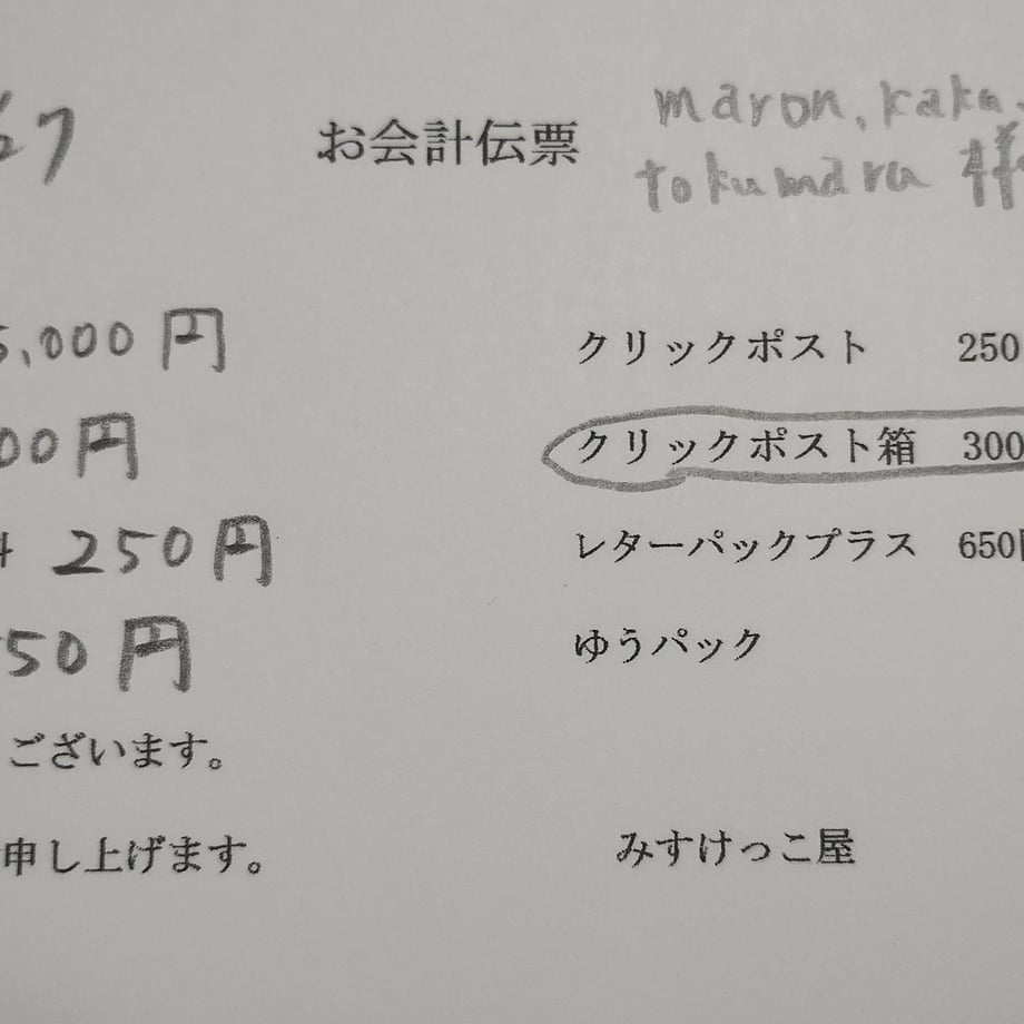 6796f4baee8b3e0502e52f16