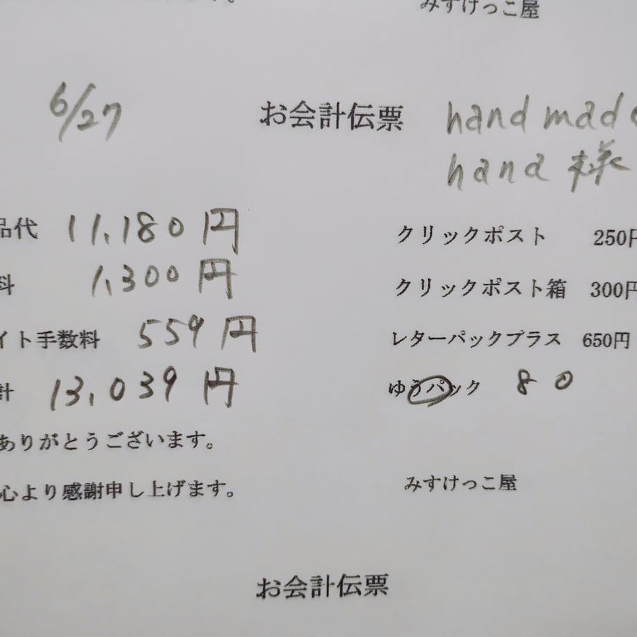 685e104ea932bf11f5969661