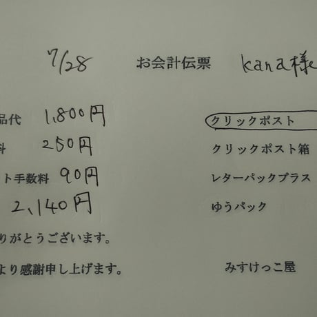 Kana様 アクセサリー アクセサリーパーツ