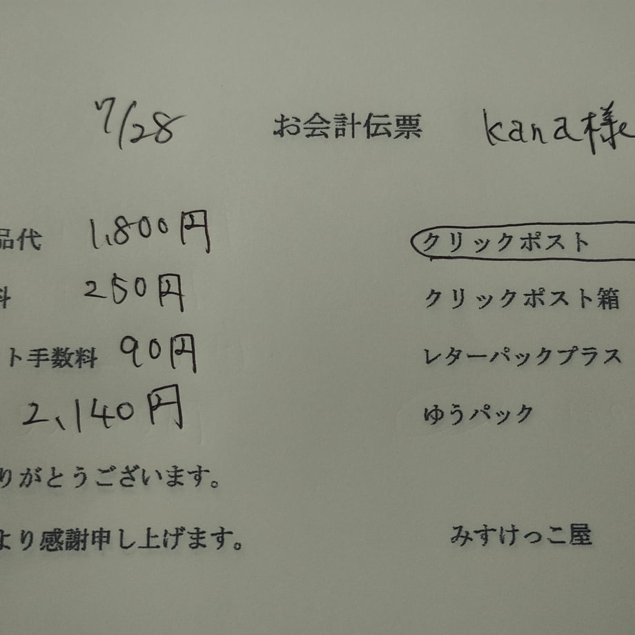 6887093c6396ba7364dcbf3b