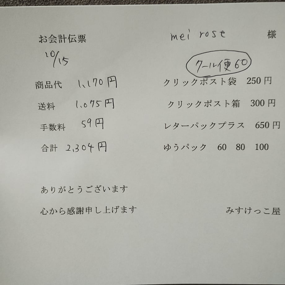68ef1a68b0934bb7d3db4826