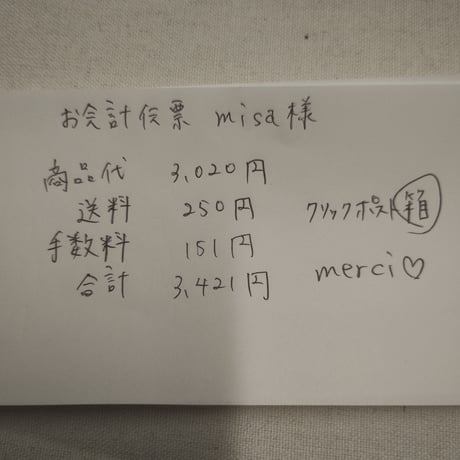 Misa様 アクセサリー コースター デコパーツ