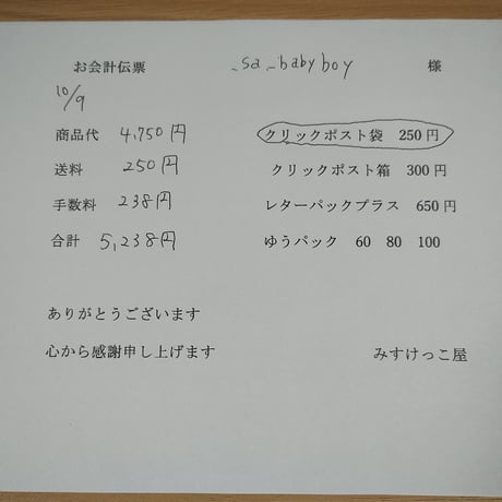 Sa.baby_boy様  カボション  ポシェット