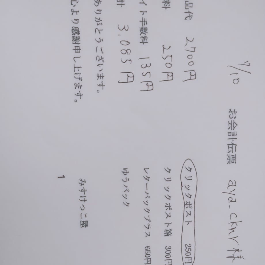 686f4a569dfb0915cf209e1a