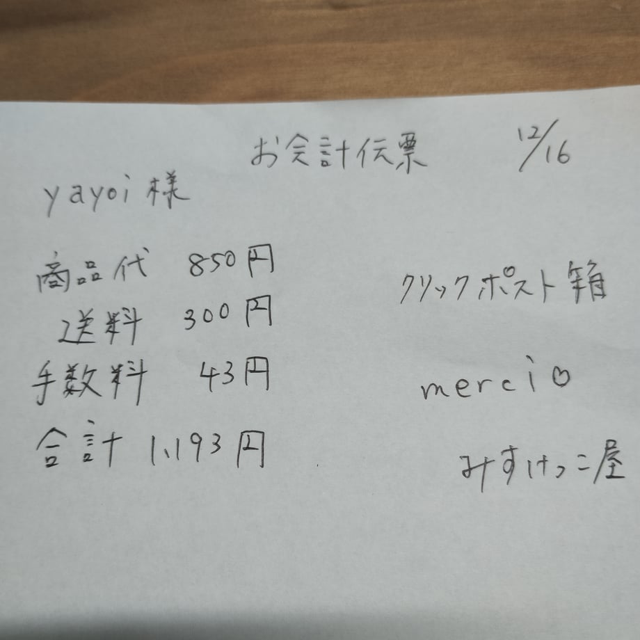 6940dc8eb71e15df10000516