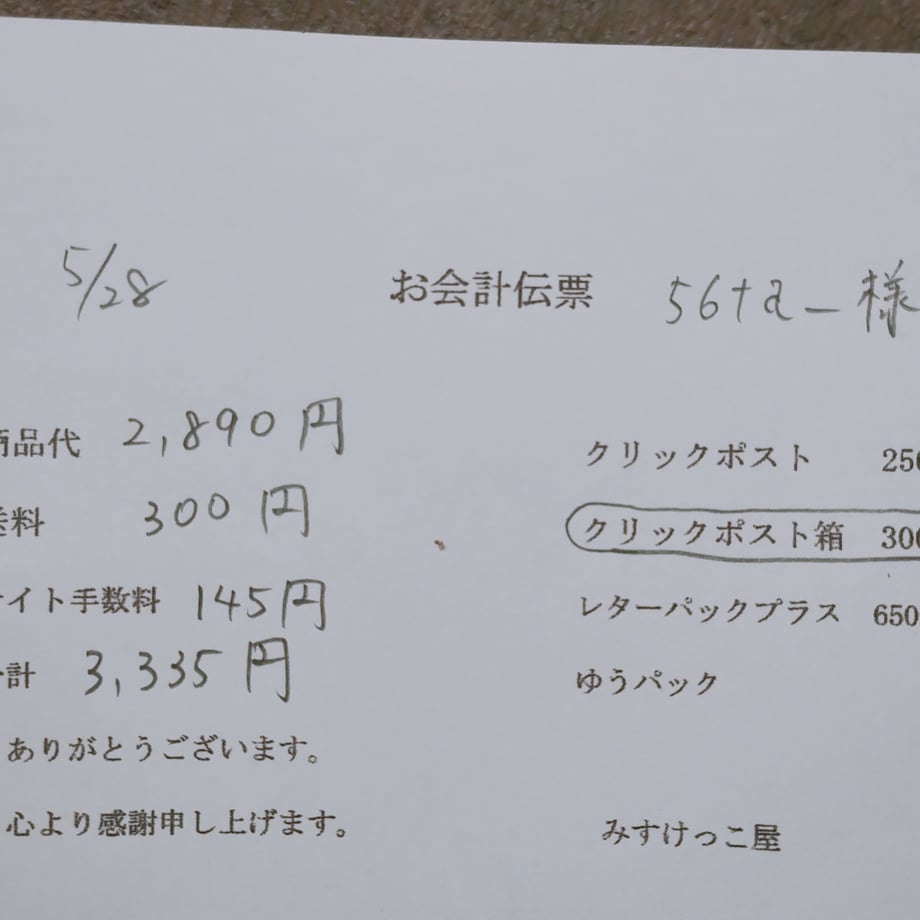 683cfe8abfa287005dc36b89