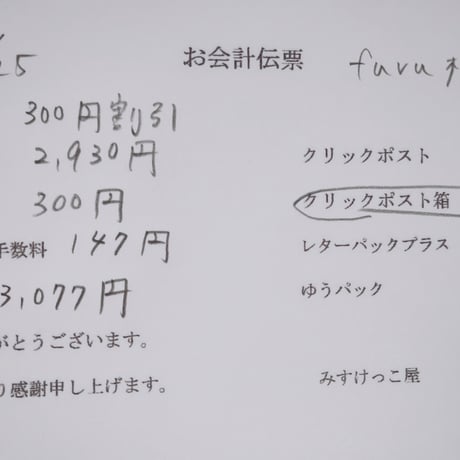 Furu様 焼き菓子 キーホルダー スセミ ポーチ