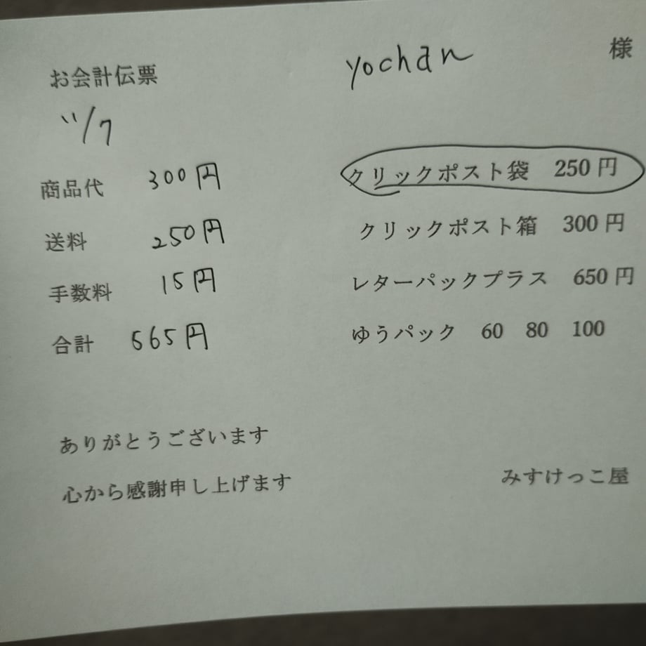 690d86534b7d39cc751a7b7e