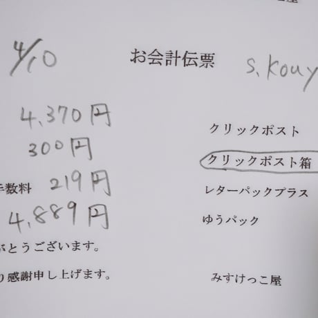 S.kouyou様  カスタムパーツ デコパ 生地 アクセサリー
