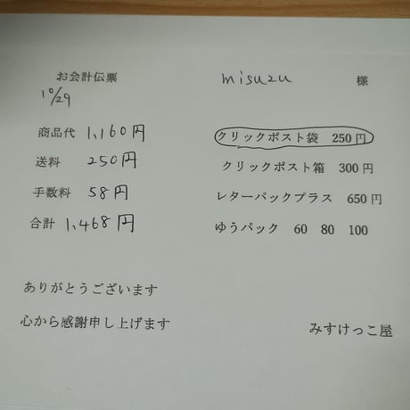 Misuzu様 アロマワックス アクセサリーパーツ