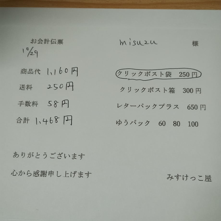 690177fc23e190111fd1bdfa