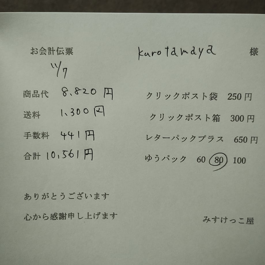 690d98d185f634379a67b015