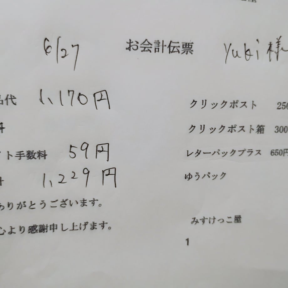 685e521bad5ace89e01ecf30