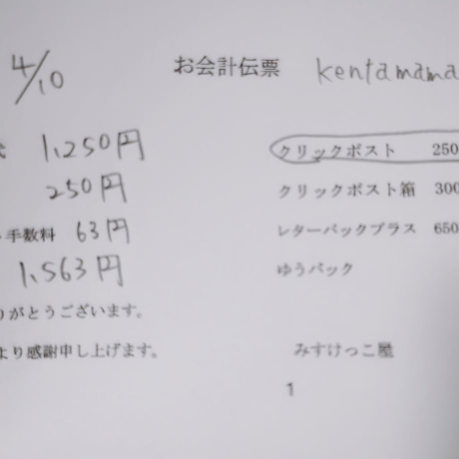 67f7c7b306b01a02f809f4dd