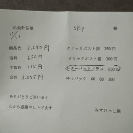Sky様  焼き菓子 シーリングスタンプ