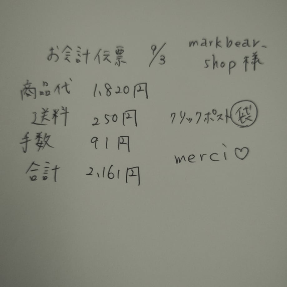 68b7b80a60b20366dee6b2b5