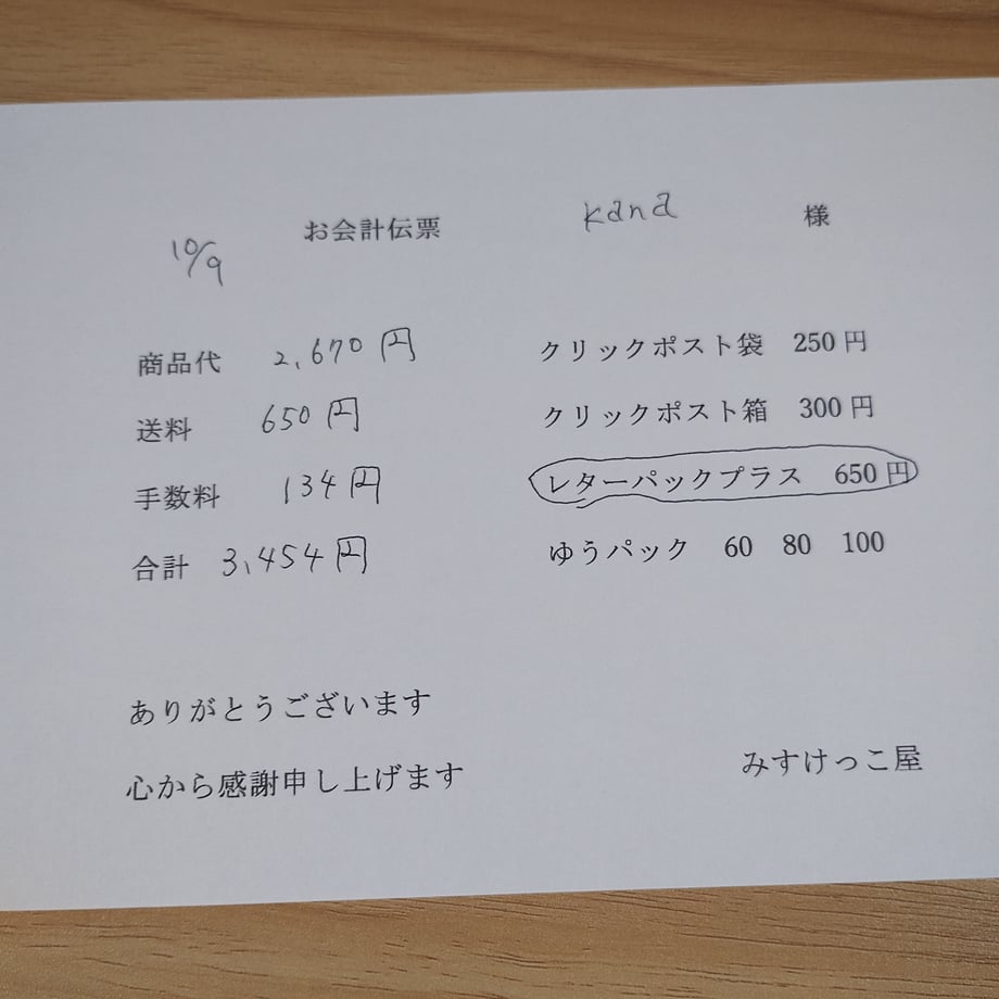 68e72acde12a95286d9bd277